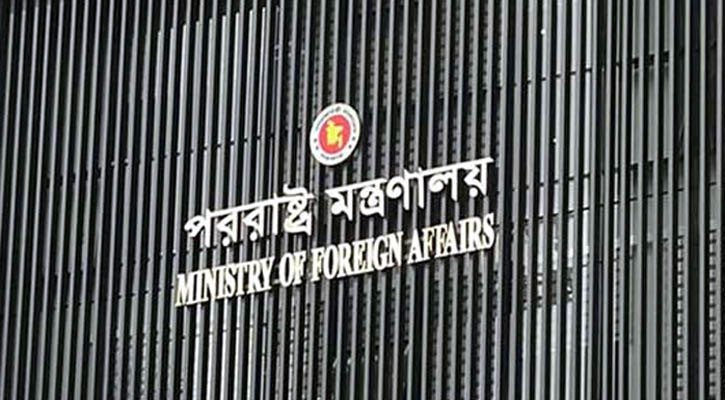 পররাষ্ট্র মন্ত্রণালয়ে ৫ মহাপরিচালকের দপ্তর রদবদল